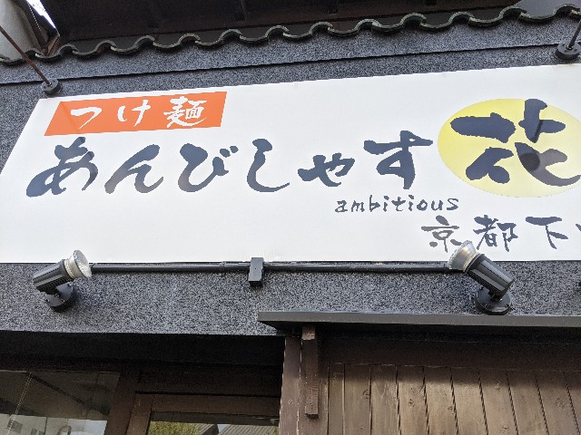 f:id:takeoki:20201030075942j:image f:id:takeoki:20201030075942j:image