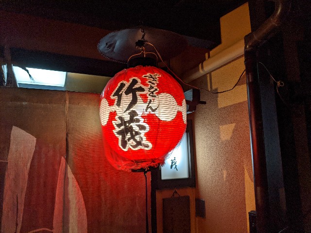 f:id:takeoki:20201113080303j:image f:id:takeoki:20201113080303j:image