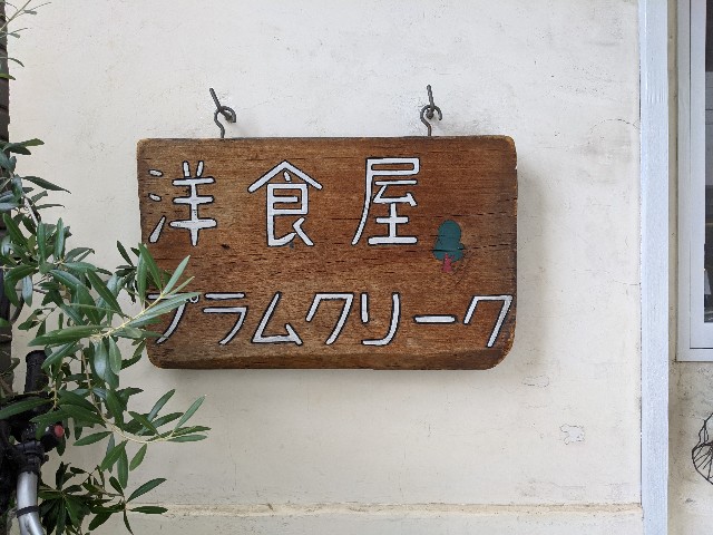 f:id:takeoki:20201116080056j:image