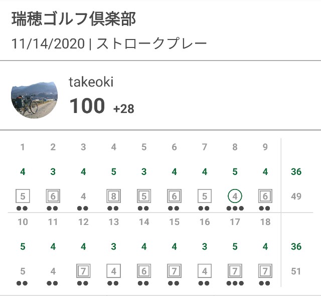 f:id:takeoki:20201116080453j:image f:id:takeoki:20201116080453j:image
