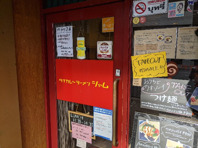f:id:takeoki:20201204075830j:image f:id:takeoki:20201204075830j:image