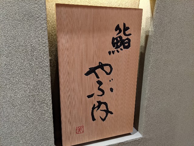 f:id:takeoki:20201209080047j:image