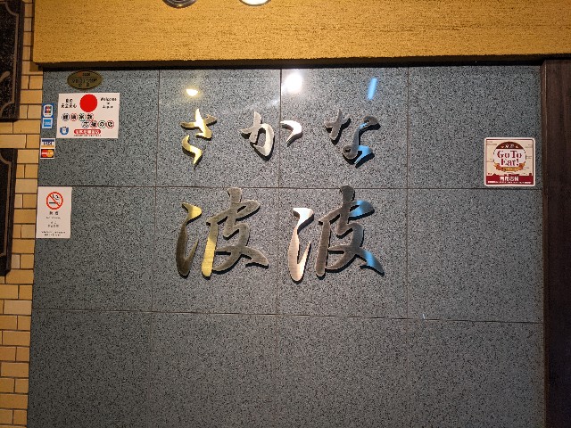 f:id:takeoki:20201211080639j:image f:id:takeoki:20201211080639j:image