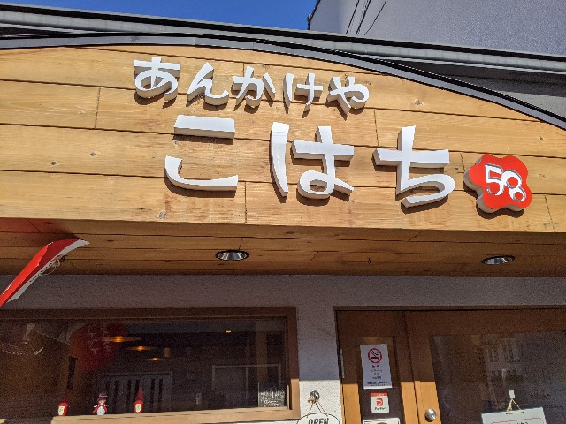 f:id:takeoki:20201214075952j:image