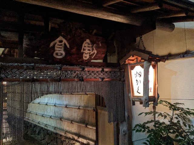 f:id:takeoki:20201217080540j:image