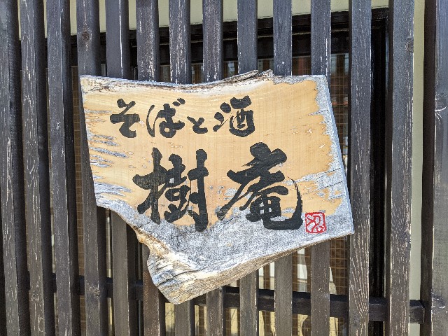 f:id:takeoki:20201223075420j:image