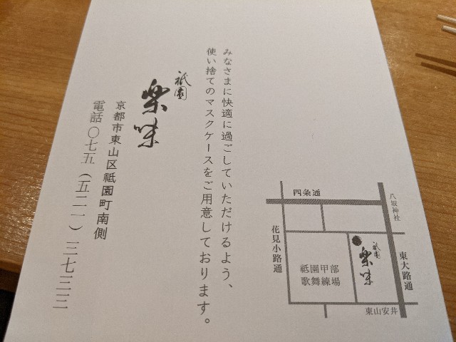 f:id:takeoki:20201223075457j:image f:id:takeoki:20201223075457j:image