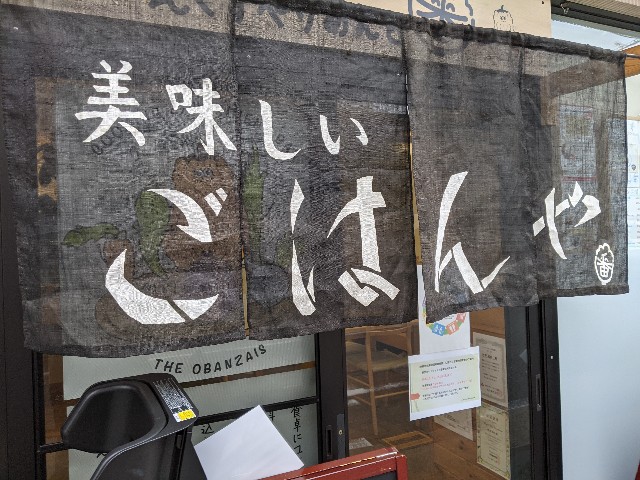 f:id:takeoki:20201225075917j:image
