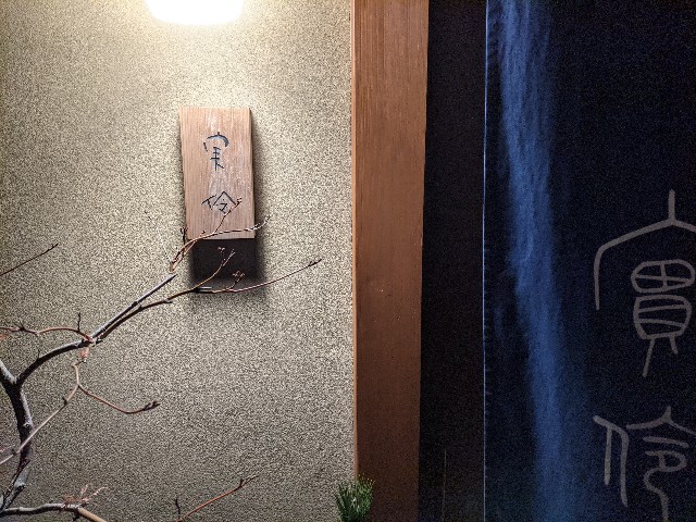f:id:takeoki:20210113075846j:image