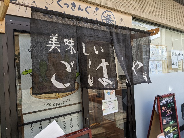 f:id:takeoki:20210120075656j:image