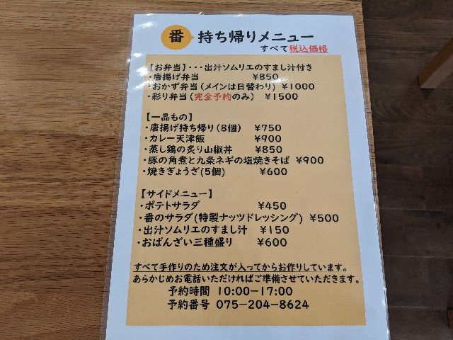f:id:takeoki:20210120075709j:image