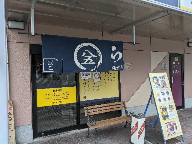 f:id:takeoki:20210129080551j:image f:id:takeoki:20210129080551j:image