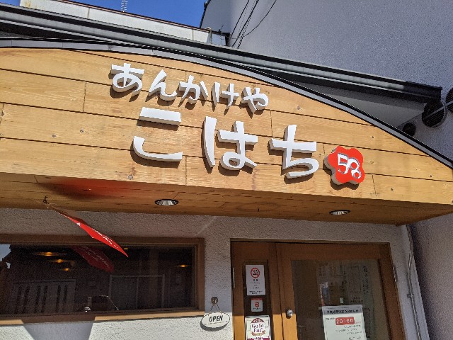 f:id:takeoki:20210208080407j:image