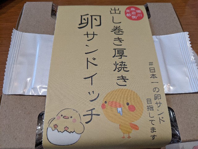 f:id:takeoki:20210218081533j:image