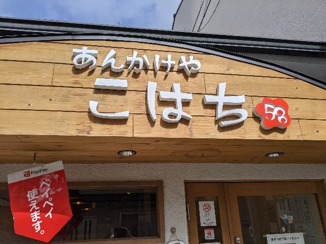 f:id:takeoki:20210222080245j:image f:id:takeoki:20210222080245j:image