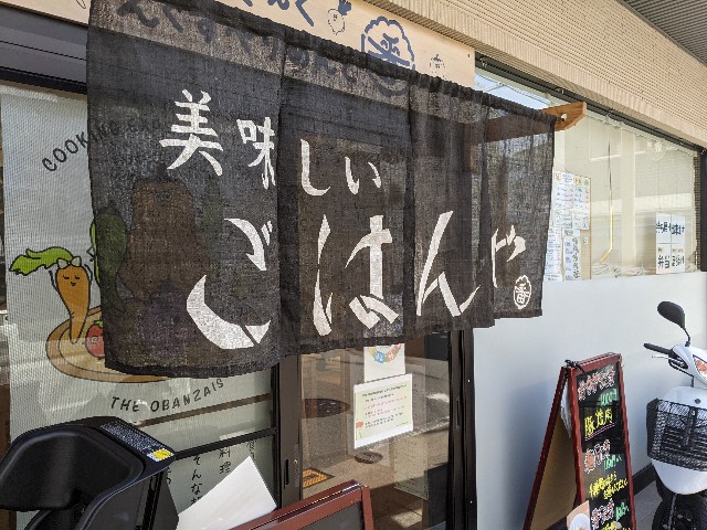 f:id:takeoki:20210226080618j:plain