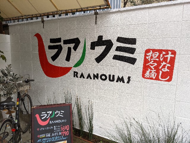 f:id:takeoki:20210308080849j:image f:id:takeoki:20210308080849j:image