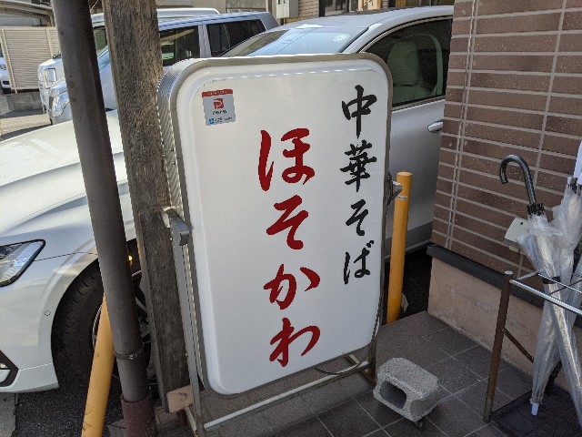f:id:takeoki:20210312080442j:image