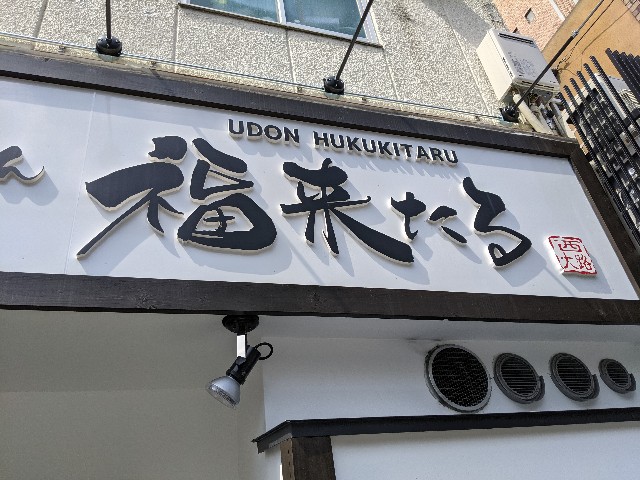 f:id:takeoki:20210329080647j:image