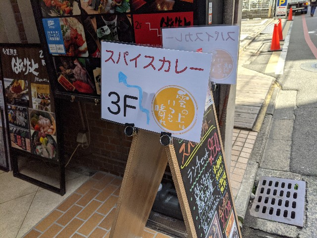 f:id:takeoki:20210401075710j:image