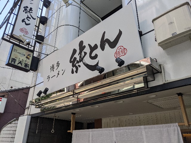 f:id:takeoki:20210412080008j:image f:id:takeoki:20210412080008j:image