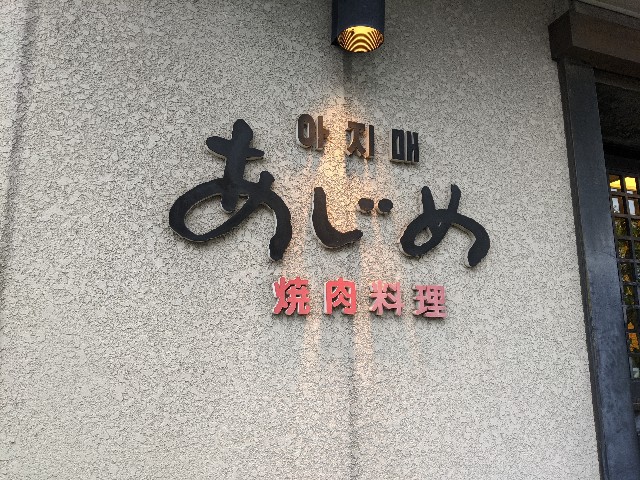 f:id:takeoki:20210413080117j:image f:id:takeoki:20210413080117j:image