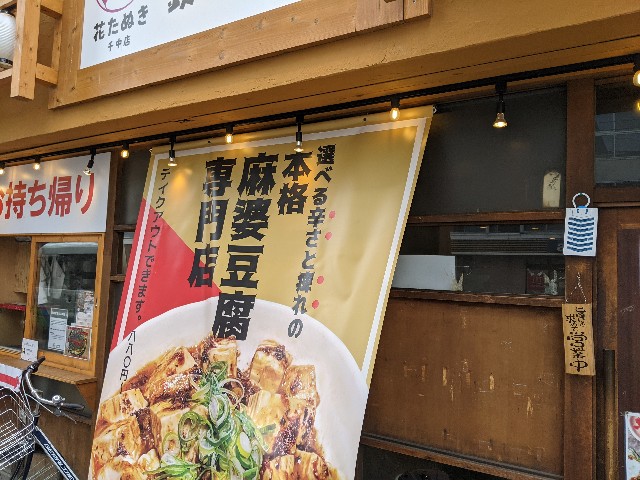 f:id:takeoki:20210414080017j:image