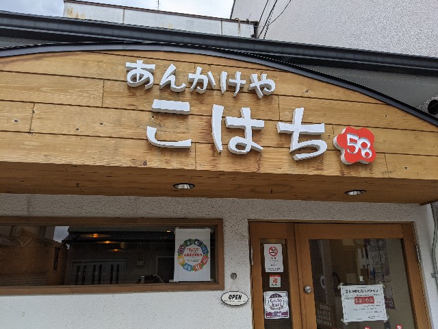 f:id:takeoki:20210415080246j:image