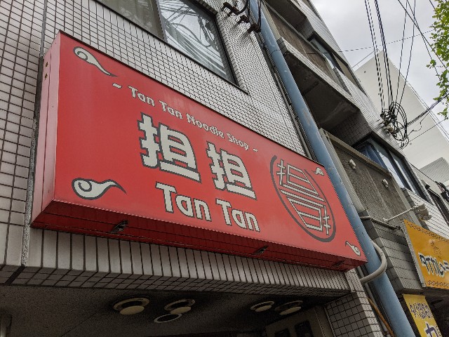 f:id:takeoki:20210419080505j:image f:id:takeoki:20210419080505j:image
