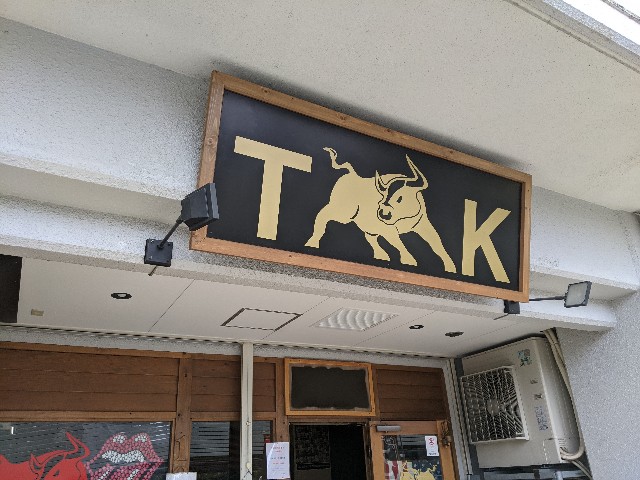 f:id:takeoki:20210426080703j:image