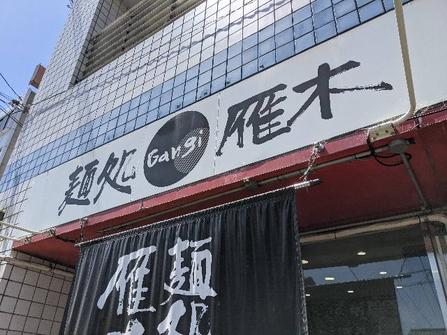 f:id:takeoki:20210427080043j:image f:id:takeoki:20210427080043j:image