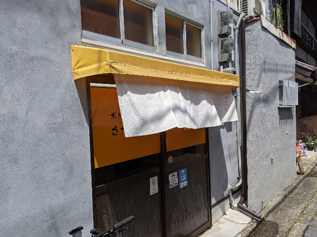 f:id:takeoki:20210517080949j:image f:id:takeoki:20210517080949j:image