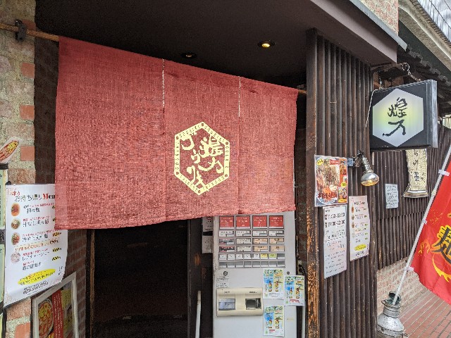 f:id:takeoki:20210519075953j:image