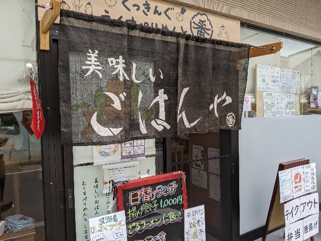 f:id:takeoki:20210603075817j:plain