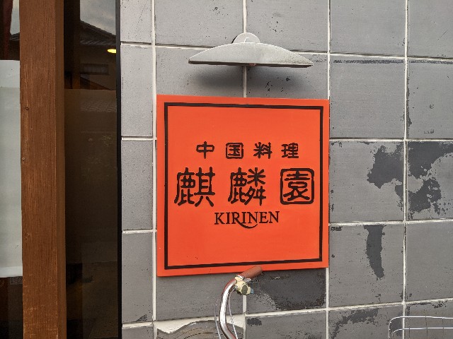 f:id:takeoki:20210628080204j:image