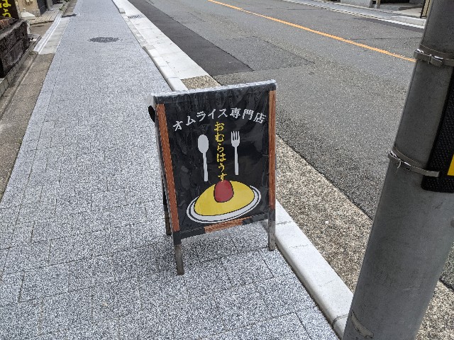f:id:takeoki:20210705080039j:image f:id:takeoki:20210705080039j:image