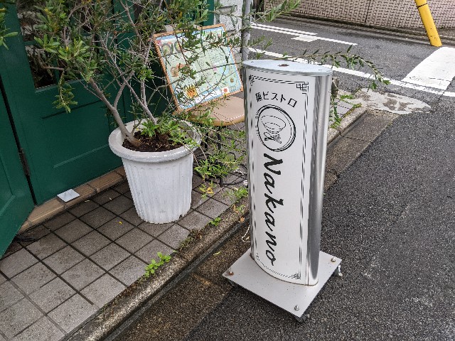 f:id:takeoki:20210712080624j:image f:id:takeoki:20210712080624j:image