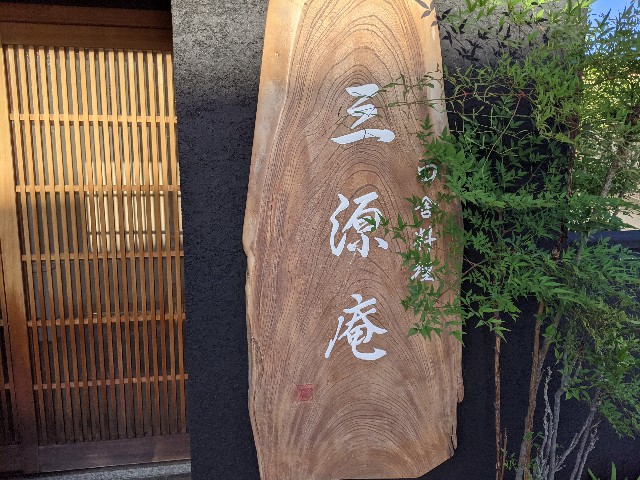 f:id:takeoki:20210726081303j:image f:id:takeoki:20210726081303j:image