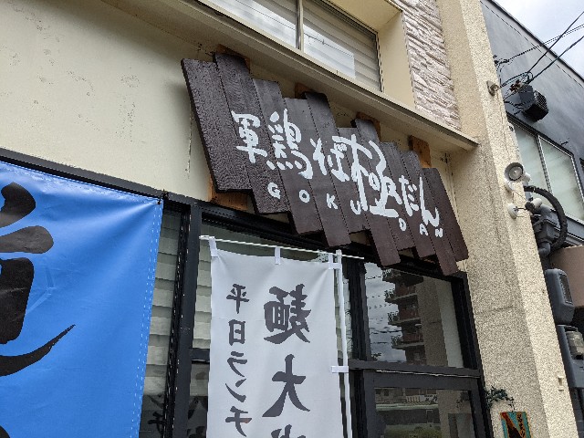 f:id:takeoki:20210810080300j:image f:id:takeoki:20210810080300j:image