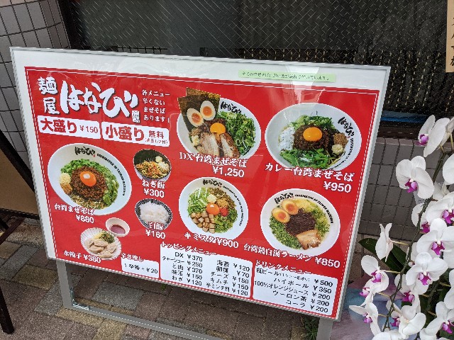 f:id:takeoki:20210827080139j:image