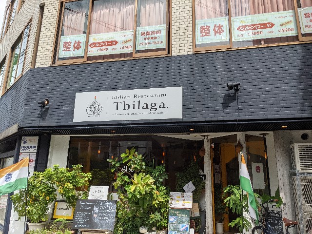 f:id:takeoki:20210909075815j:image f:id:takeoki:20210909075815j:image