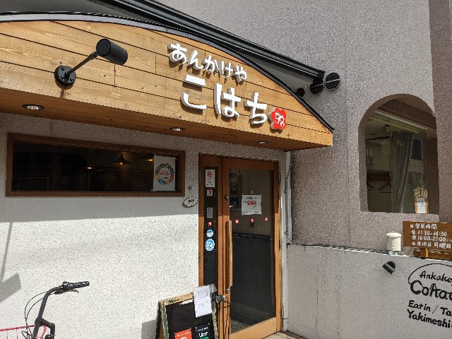f:id:takeoki:20211014080949j:image f:id:takeoki:20211014080949j:image