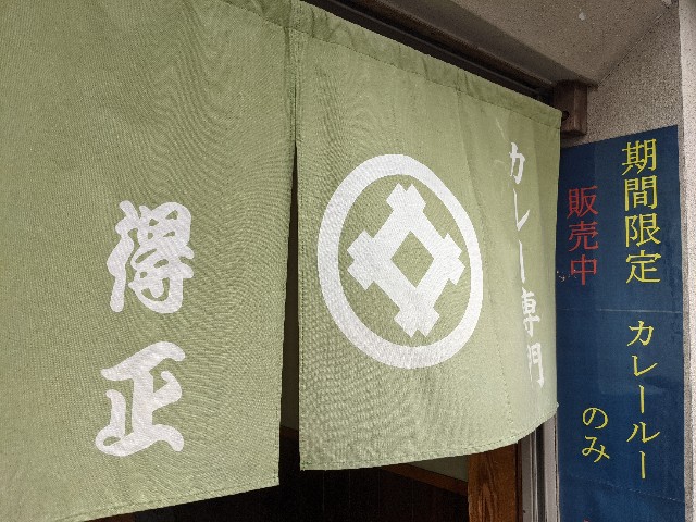 f:id:takeoki:20211019081033j:image f:id:takeoki:20211019081033j:image