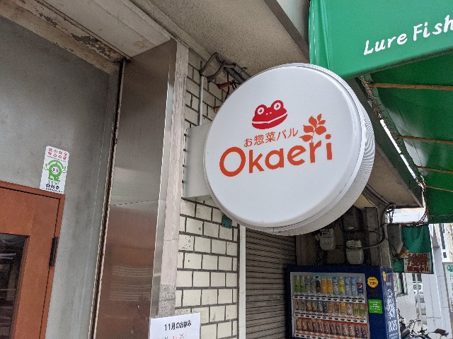 f:id:takeoki:20211109080358j:image