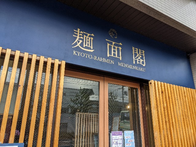 f:id:takeoki:20211125080119j:image f:id:takeoki:20211125080119j:image