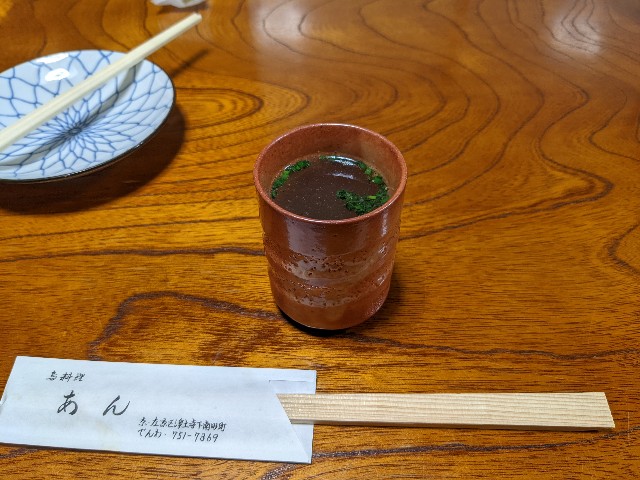 f:id:takeoki:20211208080749j:image