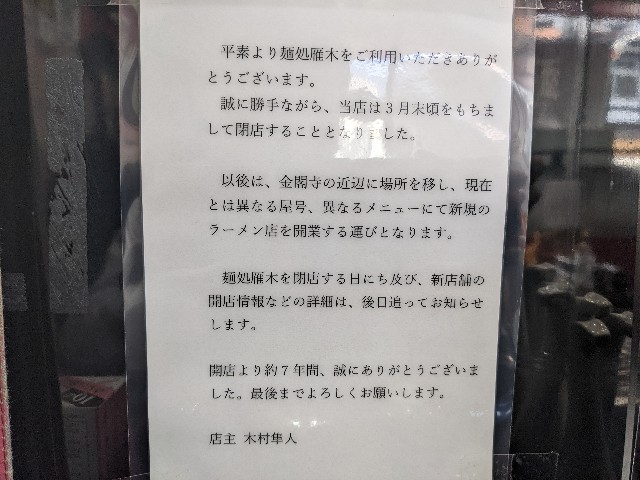 f:id:takeoki:20211221081347j:image f:id:takeoki:20211221081347j:image