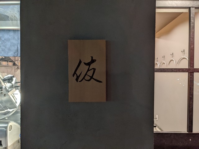 f:id:takeoki:20220315081513j:image