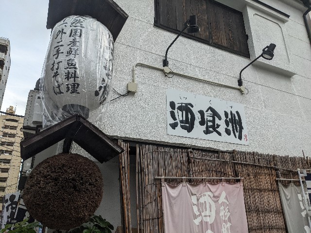 f:id:takeoki:20220530081242j:image f:id:takeoki:20220530081242j:image
