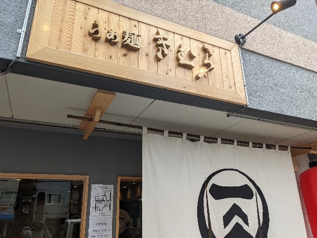 f:id:takeoki:20220602081018j:image